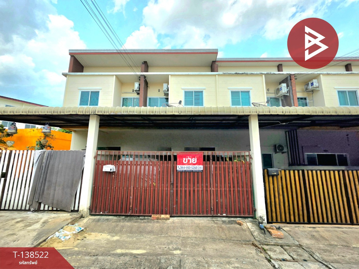 ขายทาวน์เฮ้าส์ หมู่บ้านบูรพาแลนด์ หนองค้อ ศรีราชา ชลบุรี