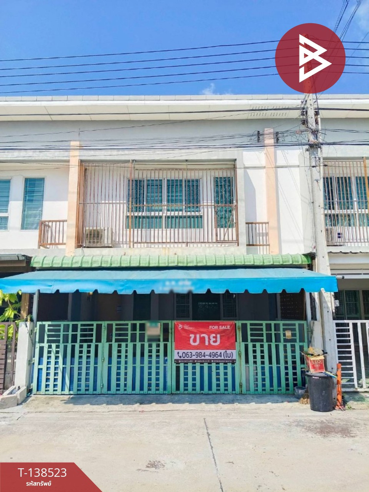 ขายทาวน์เฮ้าส์ หมู่บ้านสิรารมย์พลัส มอเตอร์เวย์ (Sirarom Plus Motorway) ฉะเชิงเทรา