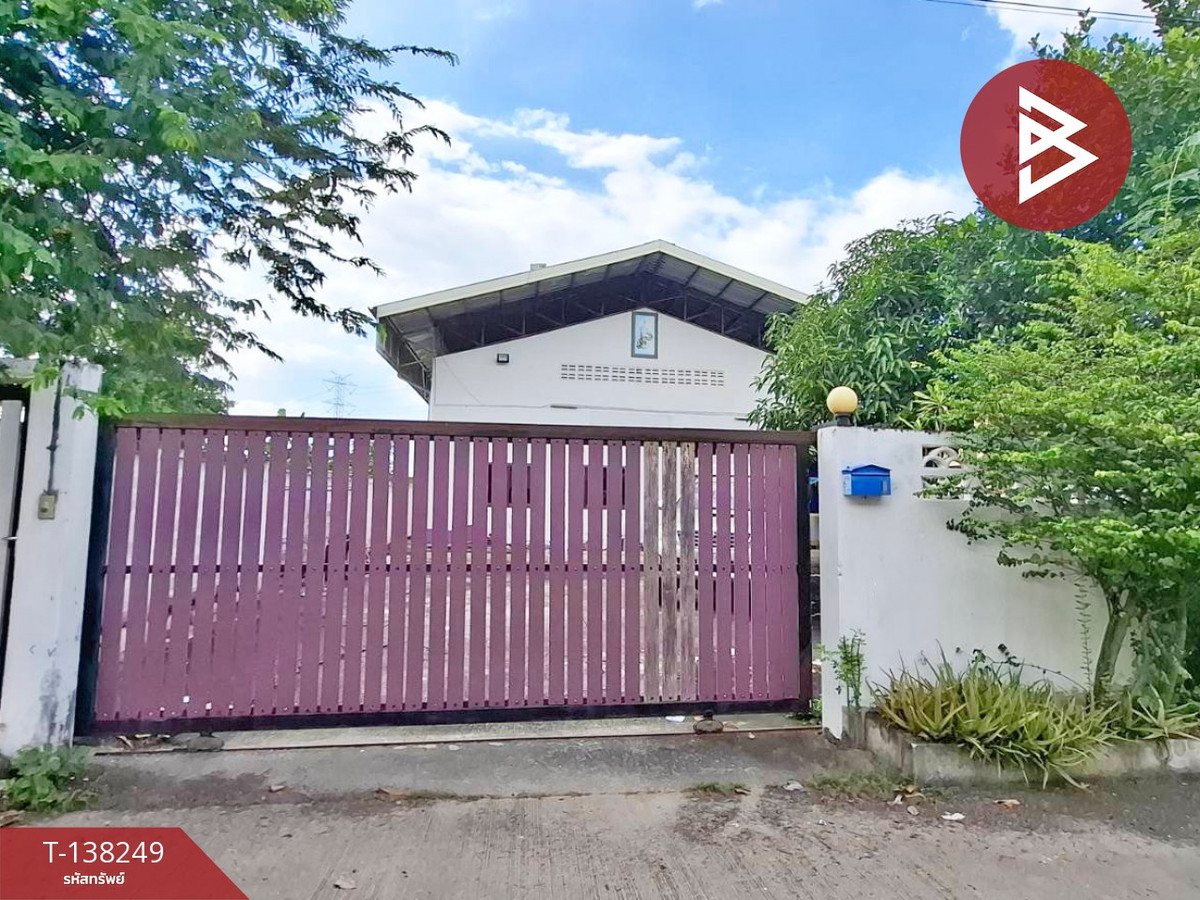 ขาย/เช่า สำนักงาน เนื้อที่ 1 งาน ปากเกร็ด นนทบุรี