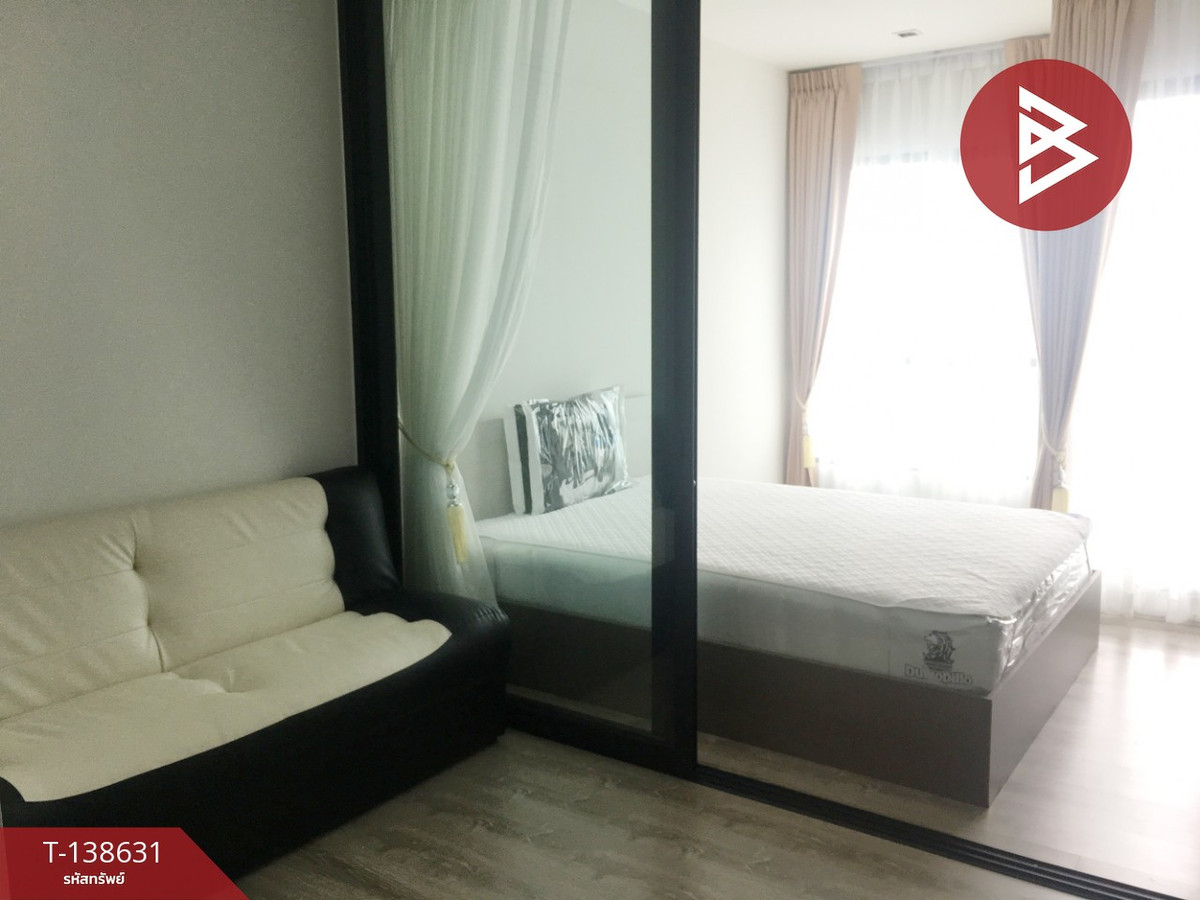 ขายคอนโด ไนท์บริดจ์ สกายริเวอร์ โอเชี่ยน (KnightsBridge Sky River Ocean) ทำเลดี