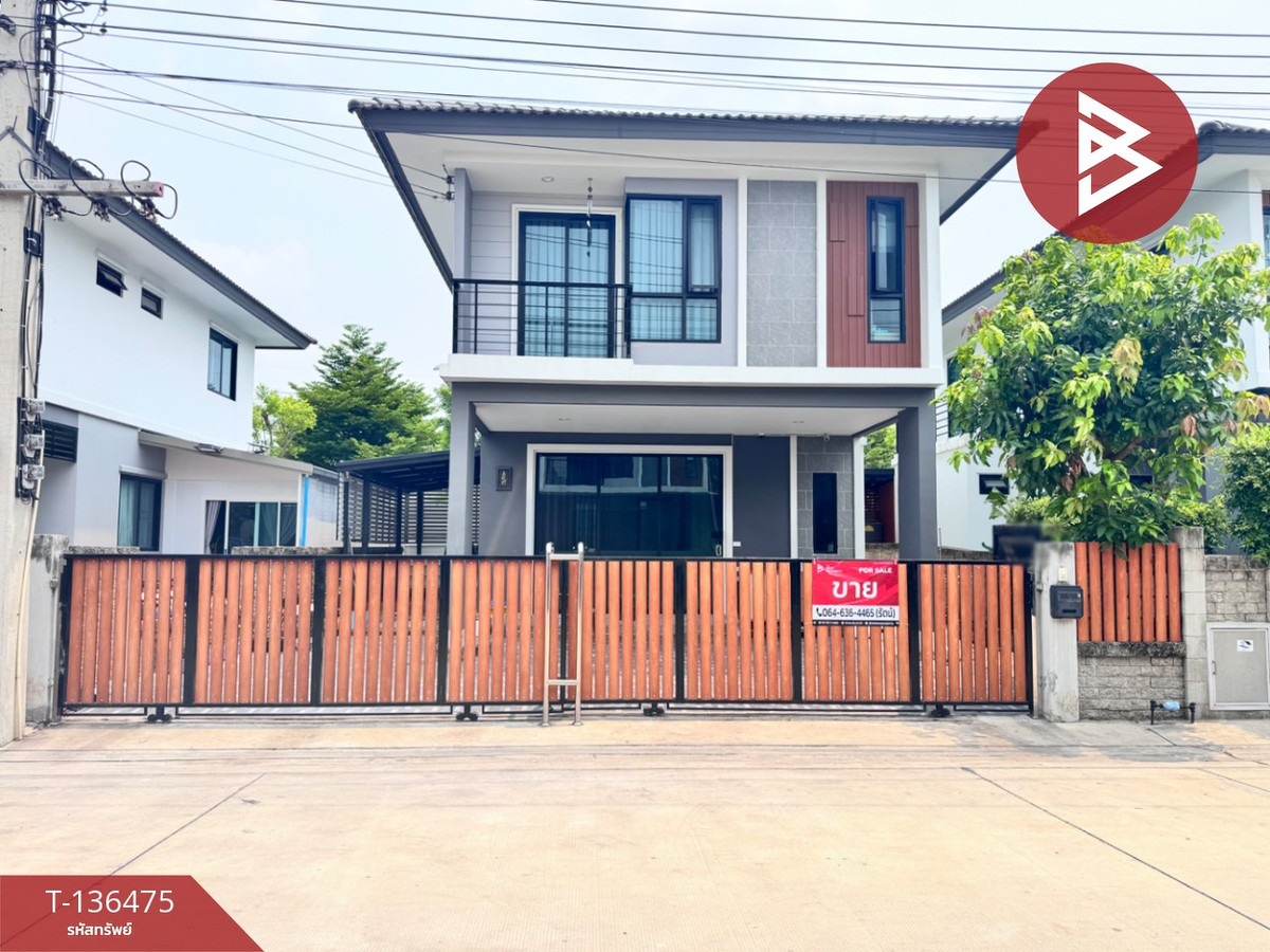 ขายบ้านแฝด หมู่บ้านฉัตรหลวง16 รังสิต-คลอง3 (Chatluang16 Rangsit-Klong3) ปทุมธานี