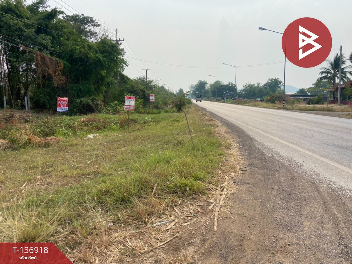 ขายที่ดิน เนื้อที่ 1 ไร่ หนองบัว นครสวรรค์