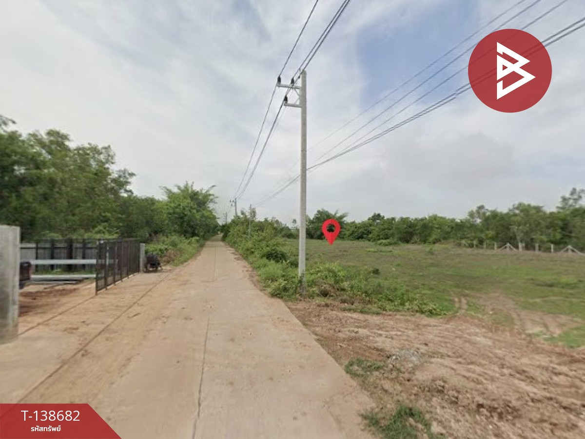 ขายที่ดิน เนื้อที่ 1 ไร่ 3 งาน 85 ตร.วา สามพร้าว อุดรธานี