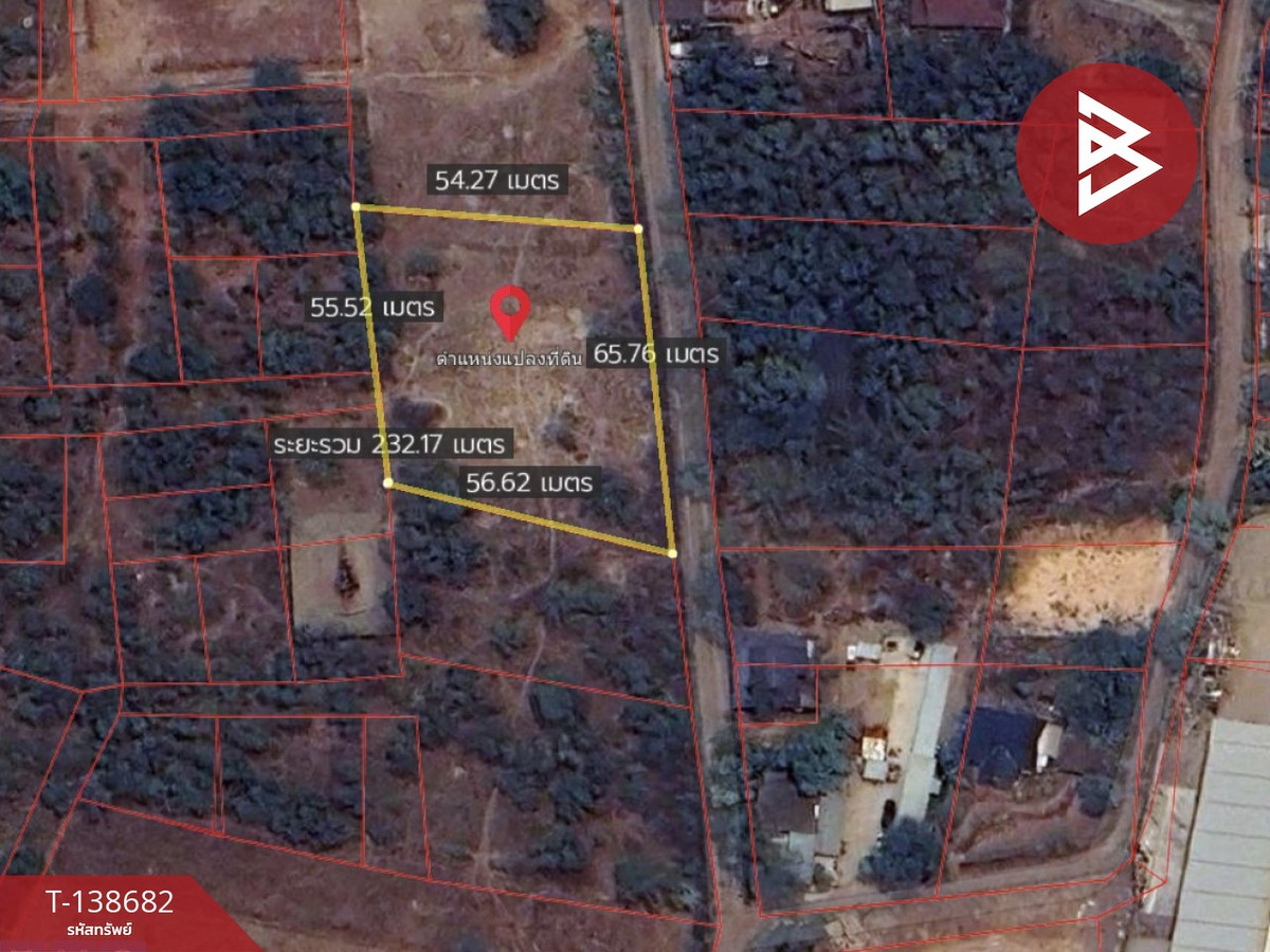 ขายที่ดิน เนื้อที่ 1 ไร่ 3 งาน 85 ตร.วา สามพร้าว อุดรธานี