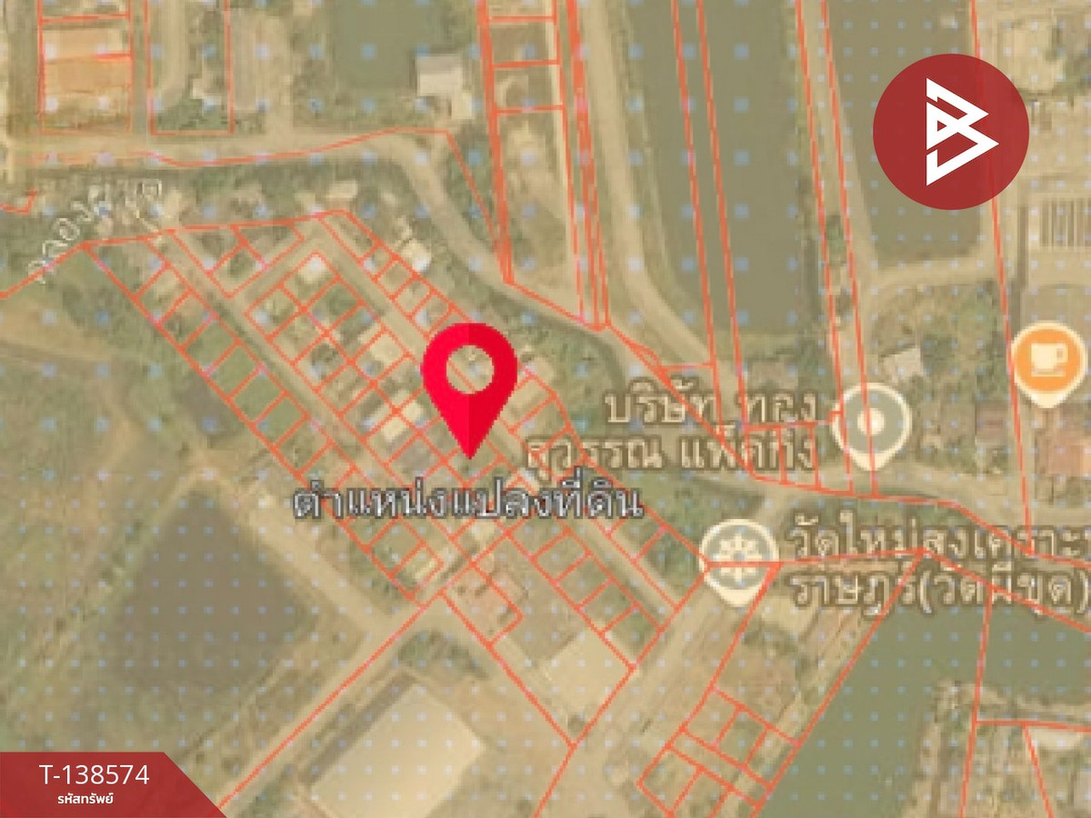 ขายที่ดิน เนื้อที่ 50 ตร.วา บางปะกง ฉะเชิงเทรา