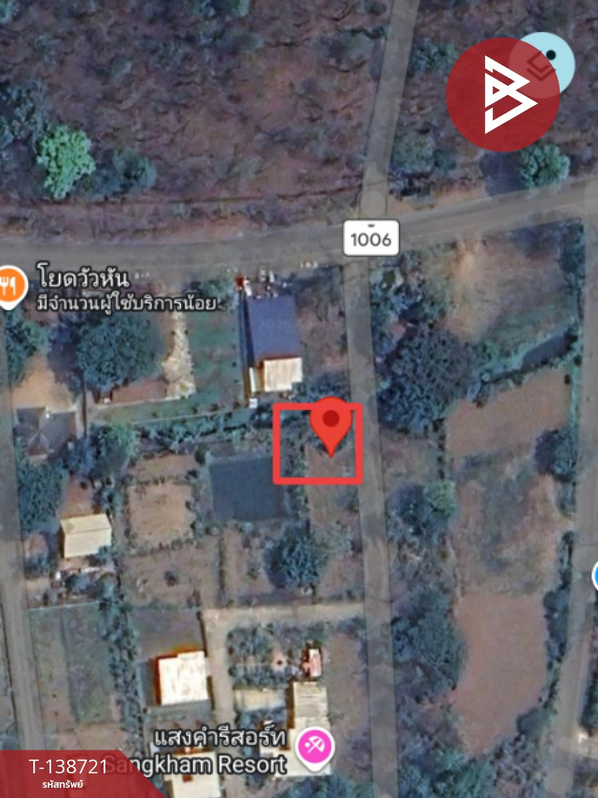 ขายที่ดิน เนื้อที่ 51 ตร.วา สันกำแพง เชียงใหม่