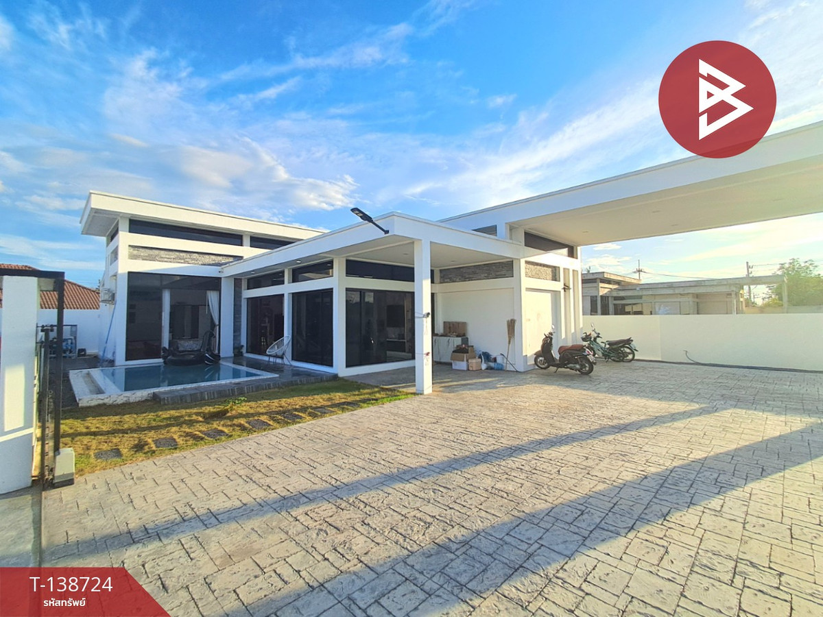 ขายบ้านเดี่ยว หมู่บ้านเดอะเซพท์ กาญจนบุรี (The Zephyrs)