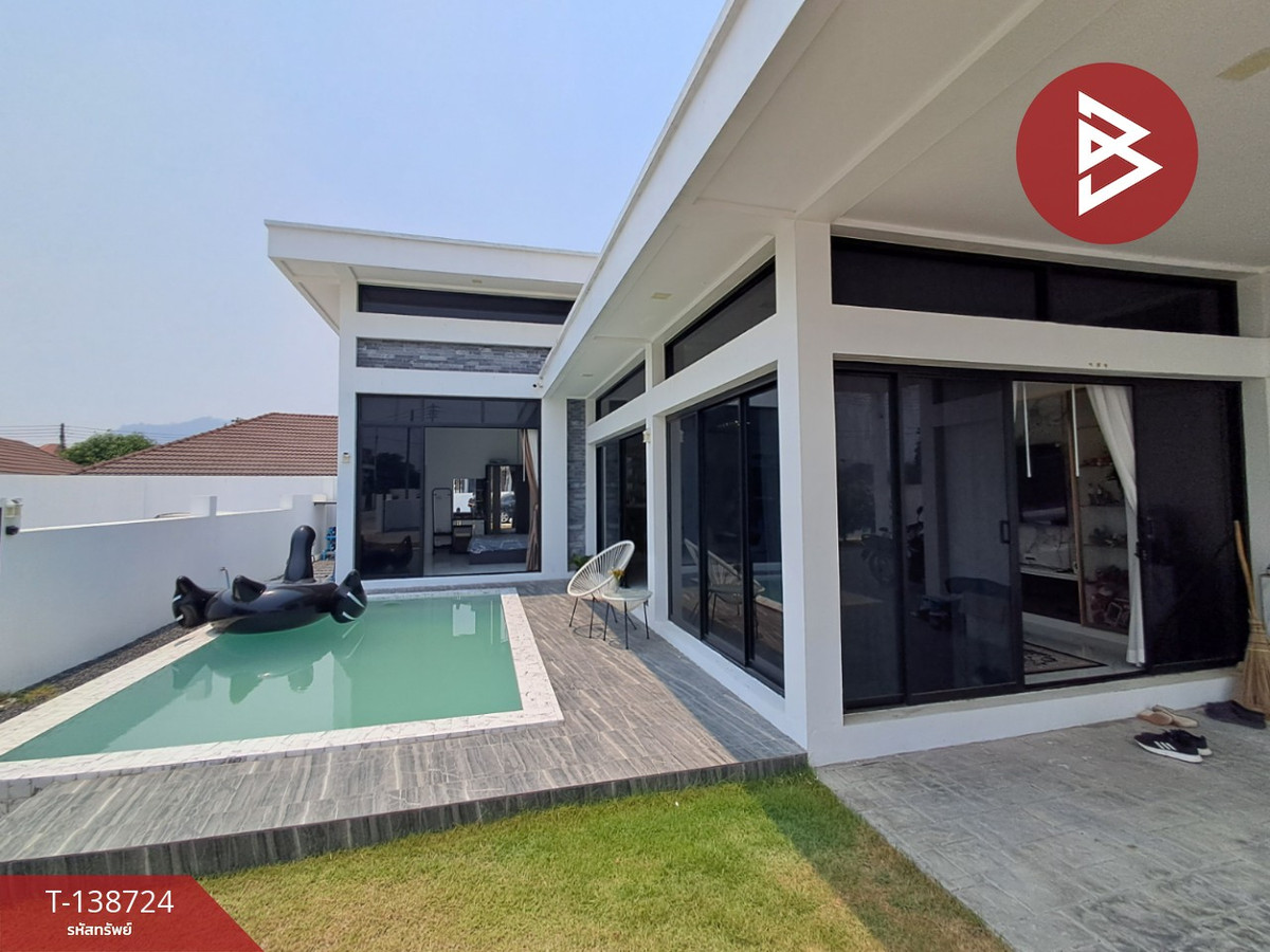 ขายบ้านเดี่ยว หมู่บ้านเดอะเซพท์ กาญจนบุรี (The Zephyrs)