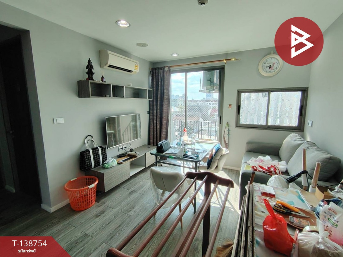 ขายคอนโดมิเนียม โมดิซ ลาดพร้าว18 (Modiz Ladprao18) กรุงเทพมหานคร