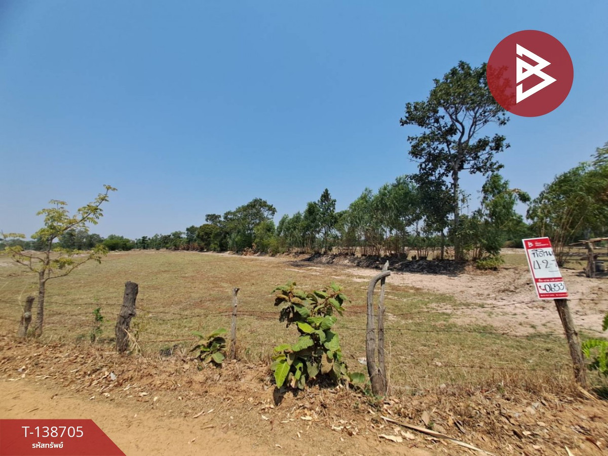 ขายที่ดินเปล่า เนื้อที่ 4 ไร่ 2 งาน 79 ตารางวา ต.ทุ่งศรีเมือง อ.สุวรรณภูมิ จ.ร้อยเอ็ด