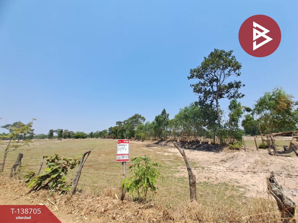 ขายที่ดินเปล่า เนื้อที่ 4 ไร่ 2 งาน 79 ตารางวา ต.ทุ่งศรีเมือง อ.สุวรรณภูมิ จ.ร้อยเอ็ด