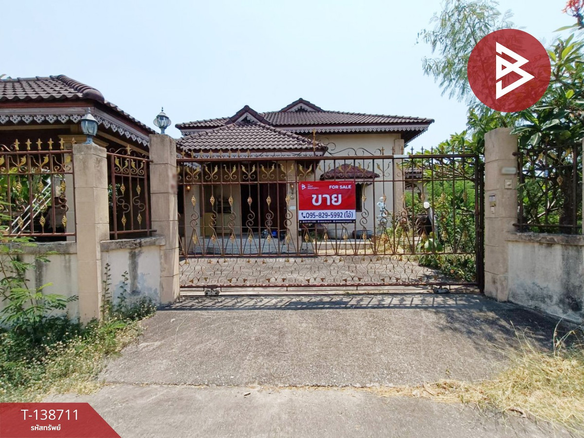 ขายบ้านเดี่ยวชั้นเดียว เนื้อที่ 1 งาน 40 ตร.วา ดอนตะโก ราชบุรี