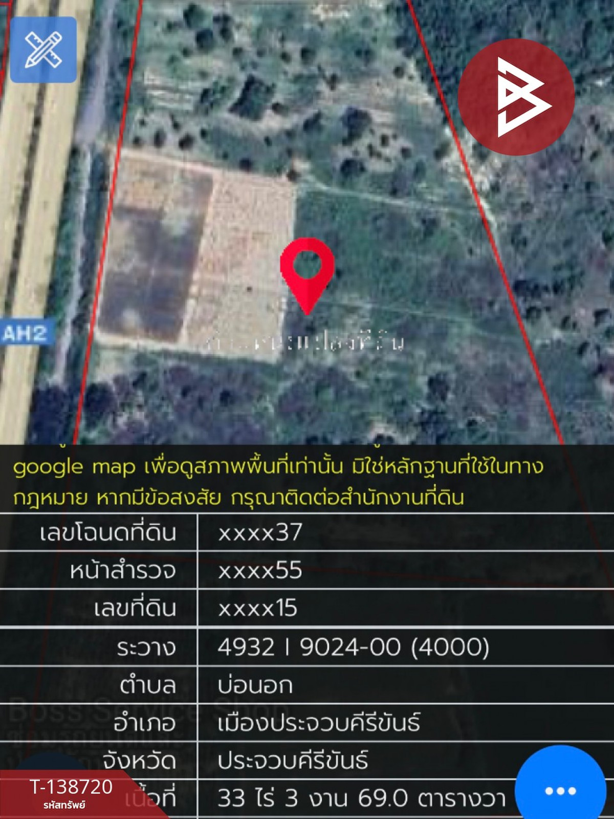 ขายที่ดิน เนื้อที่ 33 ไร่ 3 งาน 69 ตร.วา บ่อนอก ประจวบคีรีขันธ์