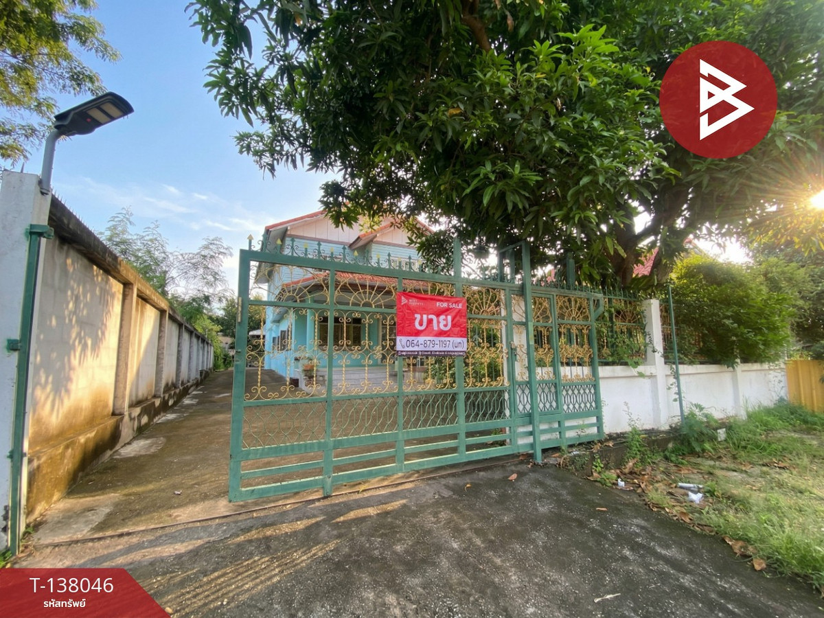 ขายบ้านเดี่ยวพร้อมที่ดิน เนื้อที่ 1 งาน 50 ตร.วา ชุมแพ ขอนแก่น