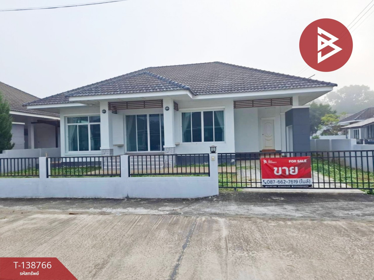 ขายบ้านเดี่ยว หมู่บ้านเอฟเวอรี่เดย์ เทิง (Everyday Thoeng) เชียงราย