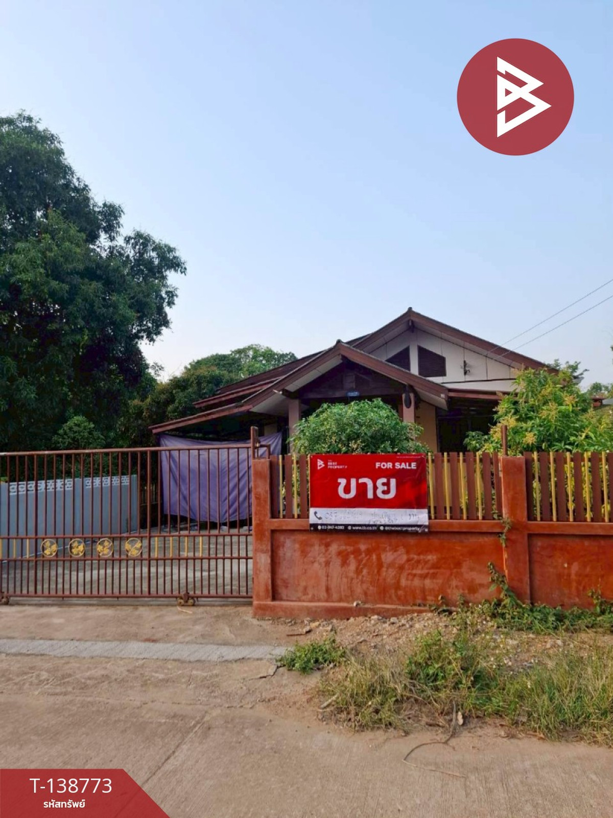 ขายบ้านเดี่ยวชั้นเดียว เนื้อที่ 1 งาน เทิง เชียงราย