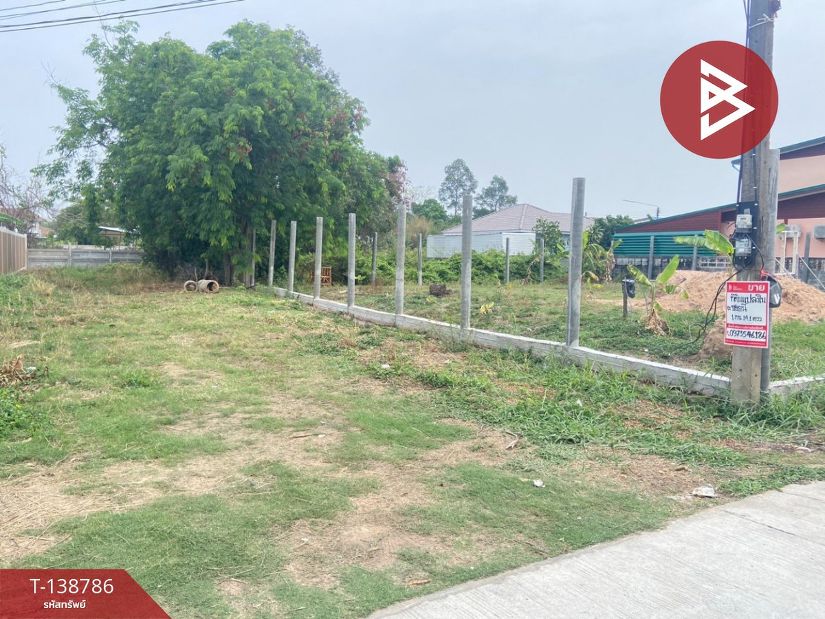 ขายที่ดิน เนื้อที่ 1 งาน 14 ตร.วา เหนือเมือง ร้อยเอ็ด
