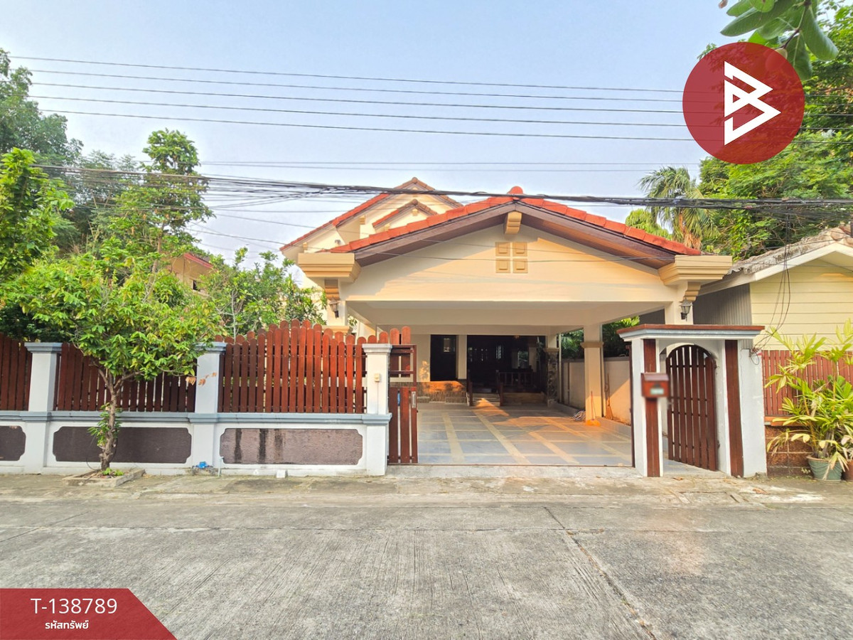 ขายบ้านเดี่ยว หมู่บ้านธารารมณ์ รามคำแหง150 (Tararom Ramkhamhaeng150) กรุงเทพฯ