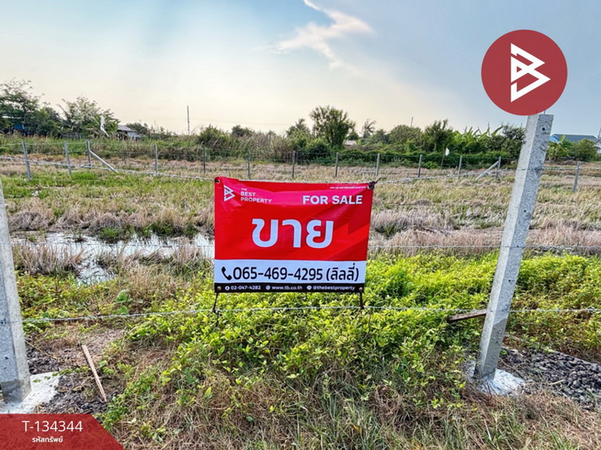 ขายที่ดินเปล่า เนื้อที่ 100 ตารางวา ลาดกระบัง กรุงเทพมหานคร