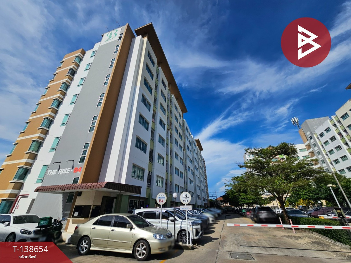 ขายคอนโดมิเนียม เดอะไรซ์ บี4 ชลบุรี (The Rise B4)