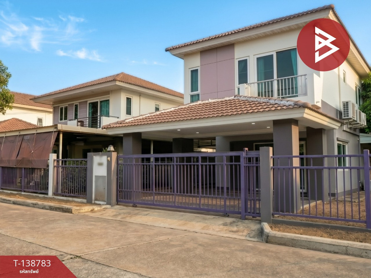 ขายบ้านเดี่ยว หมู่บ้านศุภาลัย รอยัลริเวอร์ ขอนแก่น (Supalai Royal River Khon Kaen)