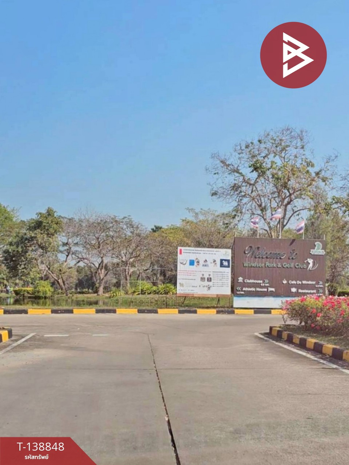 ขายที่ดินทำเลดีในสนามกอล์ฟวินด์เซอร์ปาร์ค แอนด์ กอล์ฟคลับ สุวินทวงศ์ 15 ใกล้แหล่งชุมชน