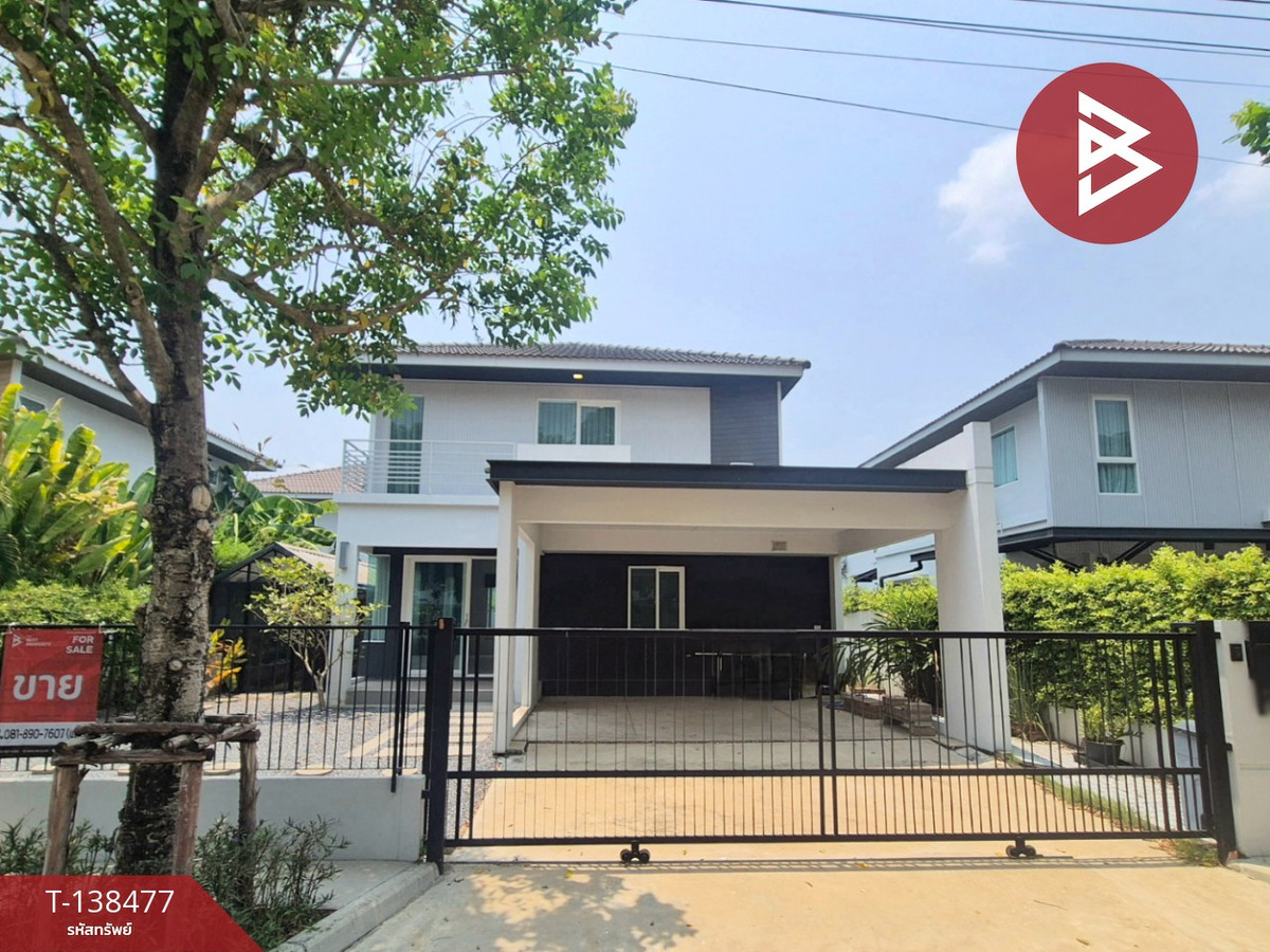 ขายบ้านเดี่ยว หมู่บ้านชัยพฤกษ์ เวสต์เกต (Chaiyapruek Westgate) บางใหญ่ นนทุบรี