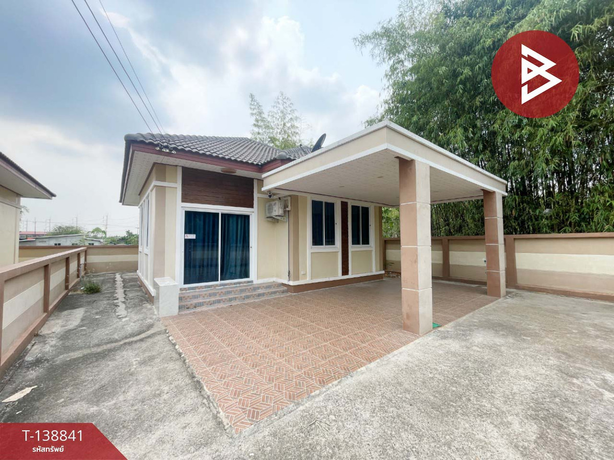 ขายบ้านเดี่ยวชั้นเดียว เนื้อที่ 41.3 ตารางวา ศรีมหาโพธิ ปราจีนบุรี ทำเลดี