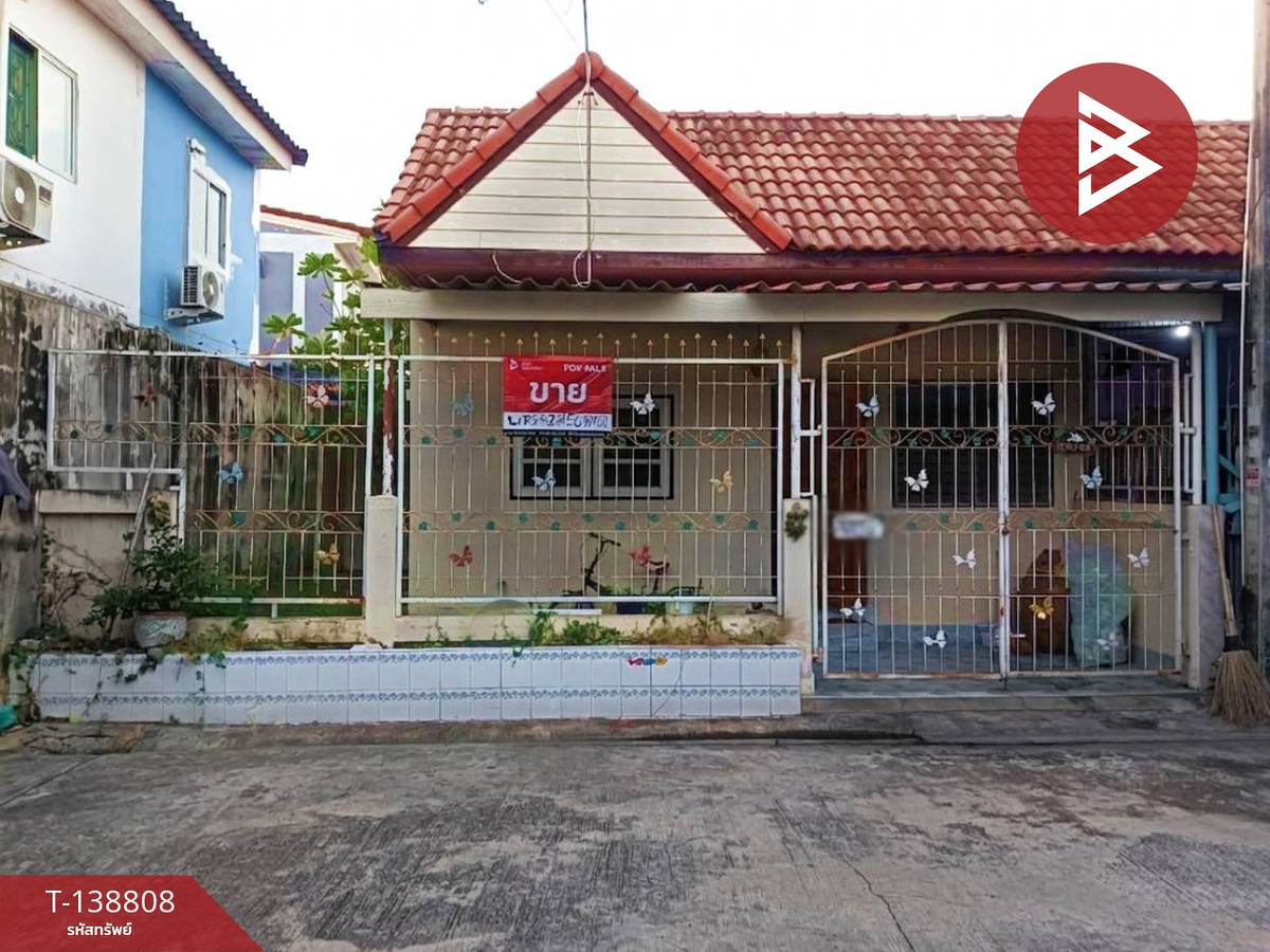 ขายทาวน์เฮ้าส์ หมู่บ้านอรัญญาวิลล์ แพรกษา สมุทรปราการ