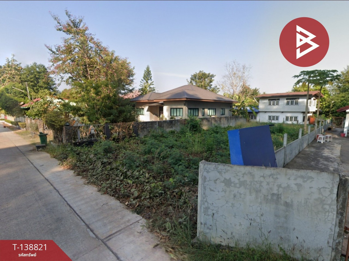 ขายที่ดิน เนื้อที่ 1 งาน สามพร้าว อุดรธานี ทำเลทอง