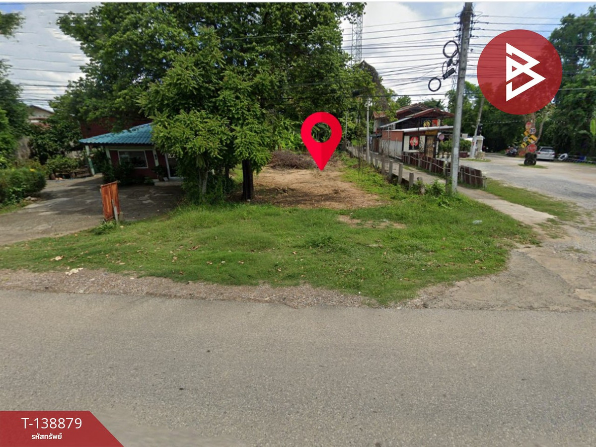 ขายที่ดินแปลงสวย เนื้อที่ 128.6 ตร.วา ต.ในเมือง พิษณุโลก