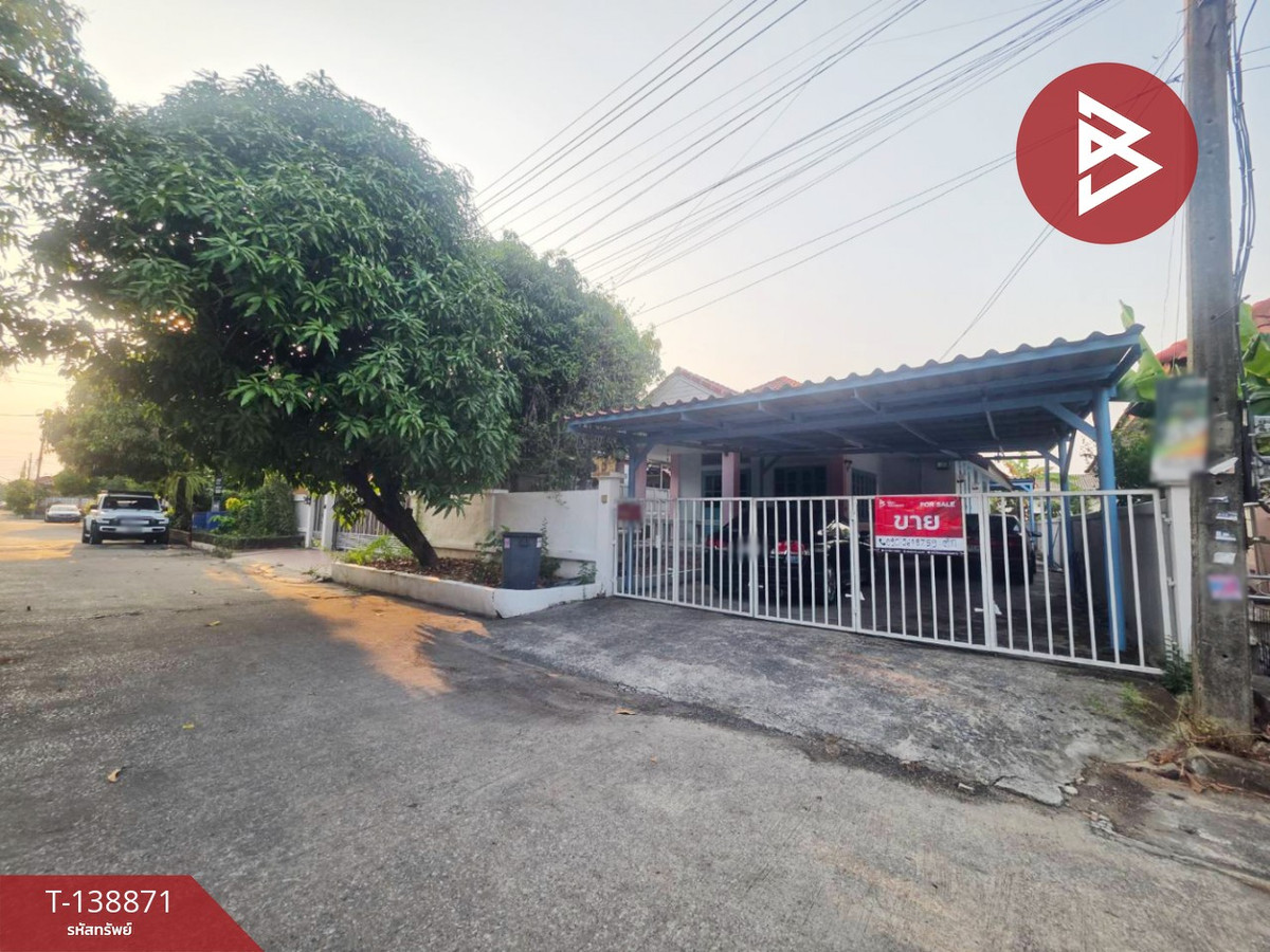 ขายบ้านเดี่ยว หมู่บ้านธัญลักษณ์ คลองหลวง ปทุมธานี