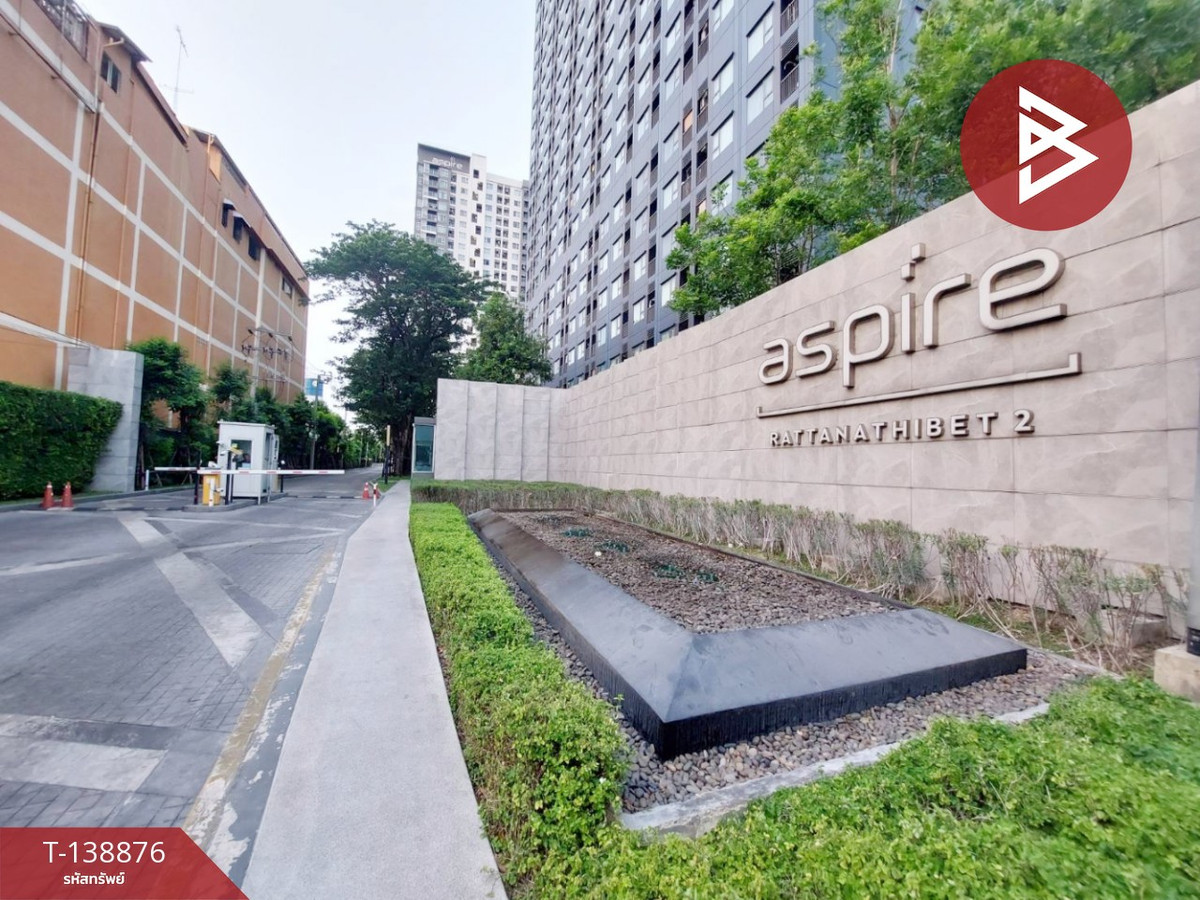 ขายด่วนคอนโด แอสปาย รัตนาธิเบศร์2 (Aspire Rattanatibet2) นนทบุรี