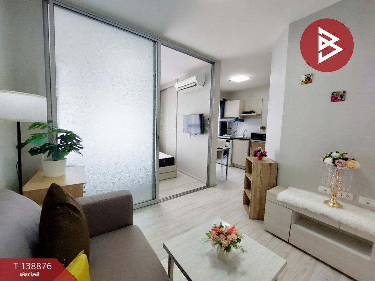 ขายด่วนคอนโด แอสปาย รัตนาธิเบศร์2 (Aspire Rattanatibet2) นนทบุรี