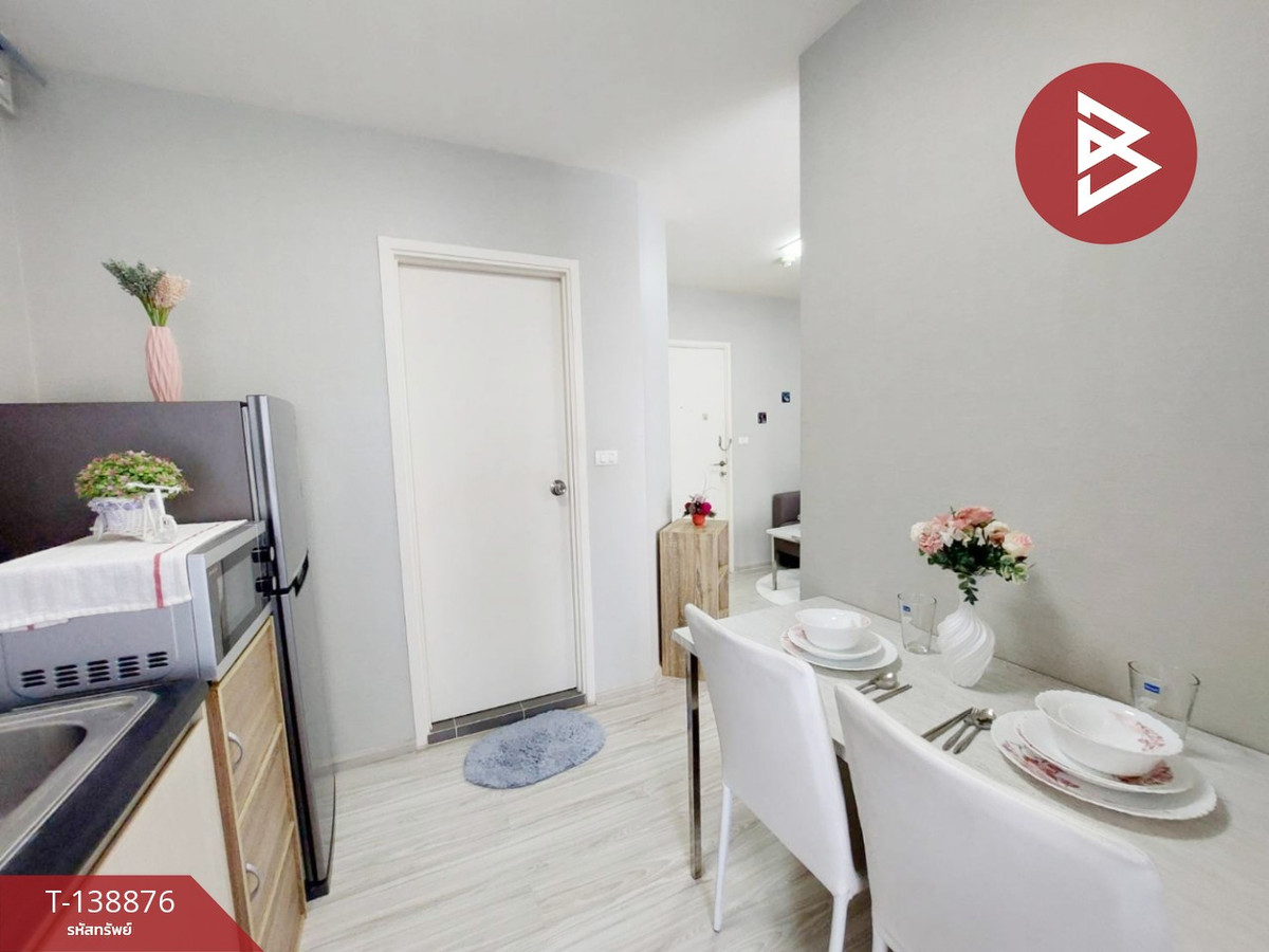 ขายด่วนคอนโด แอสปาย รัตนาธิเบศร์2 (Aspire Rattanatibet2) นนทบุรี