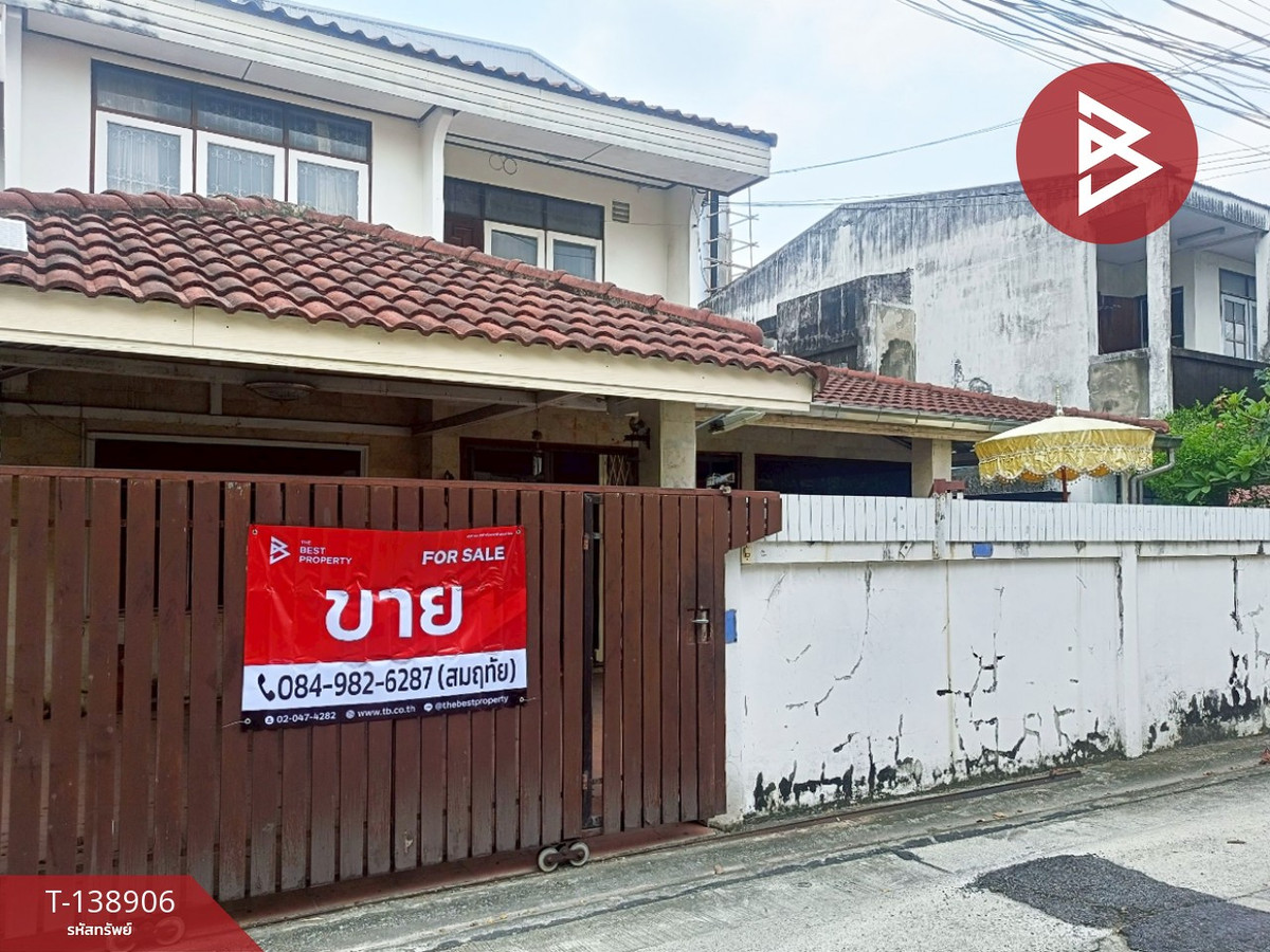 ขายบ้านเดี่ยว 2 ชั้น หมู่บ้านพงษ์เพชรเคหะ แจ้งวัฒนะ 14 กรุงเทพฯ