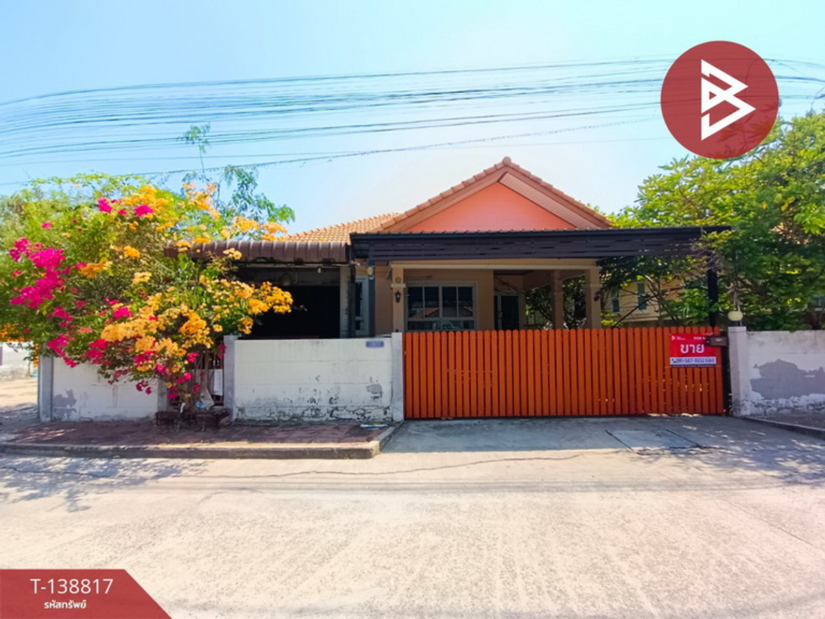 ขายบ้านเดี่ยวชั้นเดียว หมู่บ้านแสนสุข สมุทรสงคราม