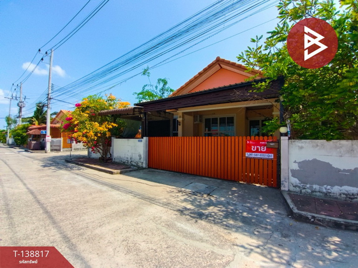 ขายบ้านเดี่ยวชั้นเดียว หมู่บ้านแสนสุข สมุทรสงคราม