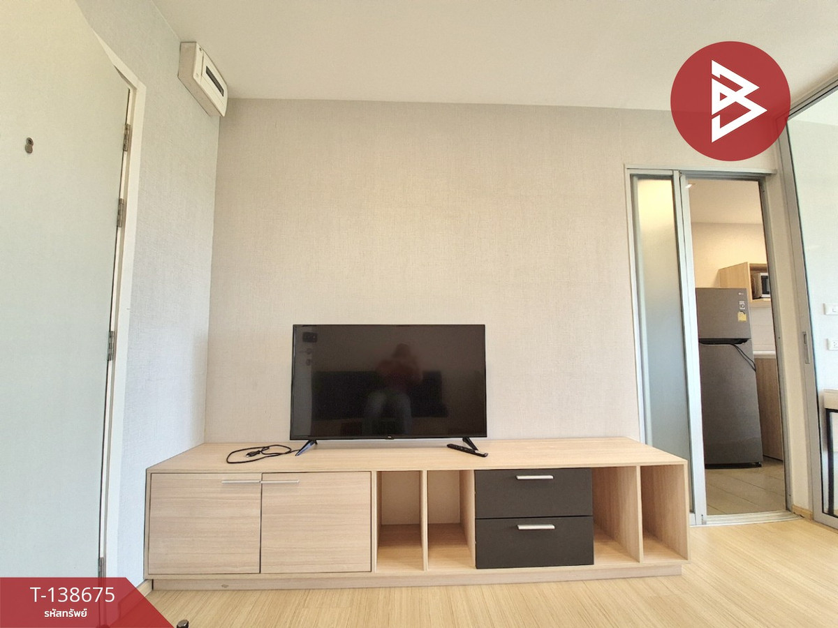 ขายคอนโดมิเนียม โครงการพลัม คอนโด รังสิต อไลฟ์1 คลองหลวง ปทุมธานี