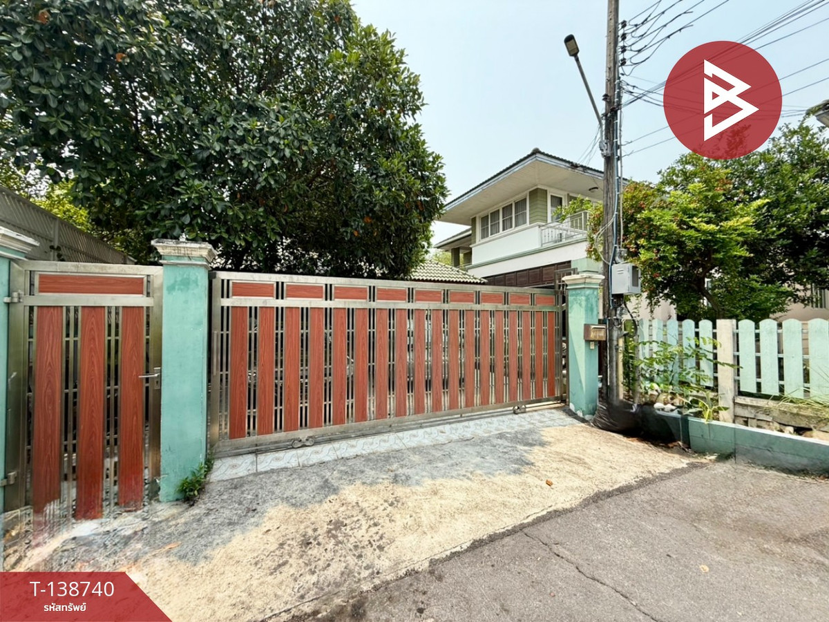 ขายบ้านเดี่ยว หมู่บ้านธนานนท์ แลนด์ ราชพฤกษ์-ชัยพฤกษ์ นนทบุรี