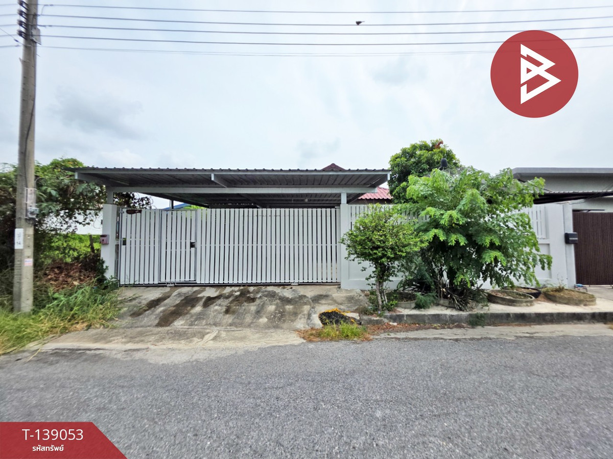 ขายบ้านเดี่ยวชั้นเดียว เนื้อที่ 60 ตร.วา หมู่บ้านเมืองเอกบางปู สมุทรปราการ