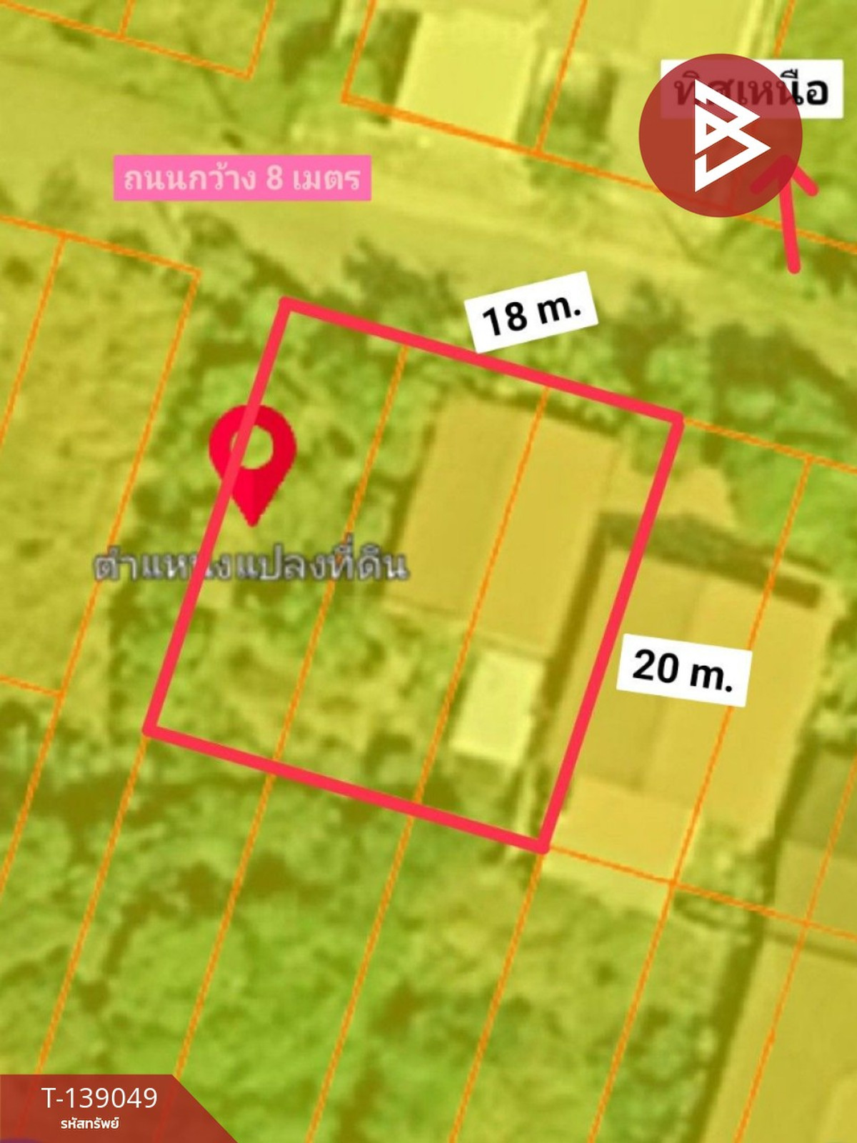 ขายที่ดิน เนื้อที่ 90 ตร.วา ในหมู่บ้านเมืองเอกบางปู สมุทรปราการ พร้อมบ้านน็อคดาวน์ 2 หลัง