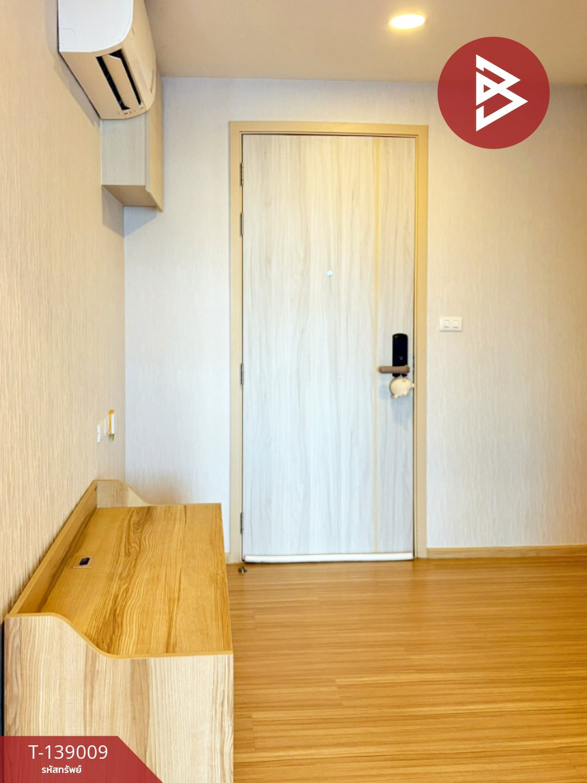 ขายคอนโด ชีวาทัย ฮอลล์มาร์ค ลาดพร้าว-โชคชัย 4 (Chewathai Hallmark) กรุงเทพมหานคร