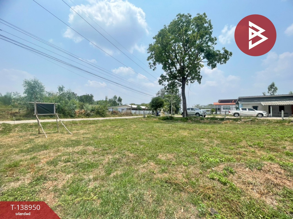 ขายที่ดิน เนื้อที่ 2 งาน บ้านไผ่ ขอนแก่น