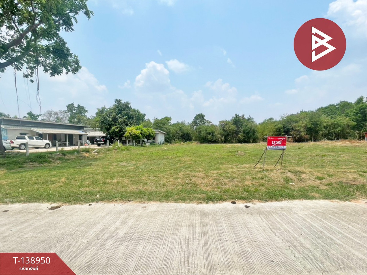 ขายที่ดิน เนื้อที่ 2 งาน บ้านไผ่ ขอนแก่น