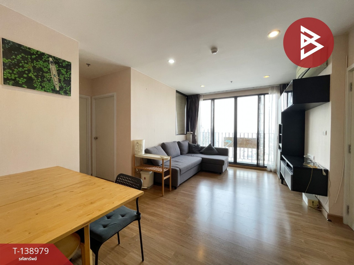 ขาย/เช่าคอนโดมิเนียม เดอะทรี อินเตอร์เชนจ์ บางซื่อ กรุงเทพมหานคร