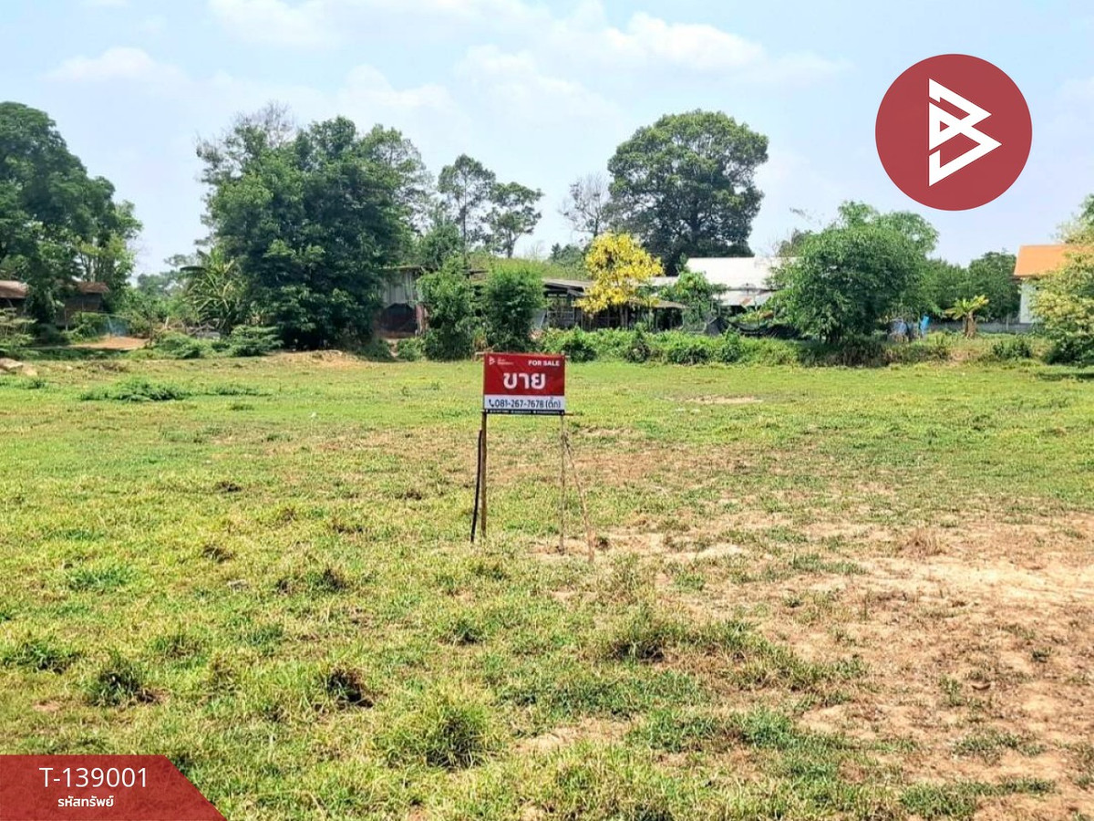 ขายที่ดิน เนื้อที่ 1 ไร่ 20.5 ตร.วา เหนือเมือง ร้อยเอ็ด