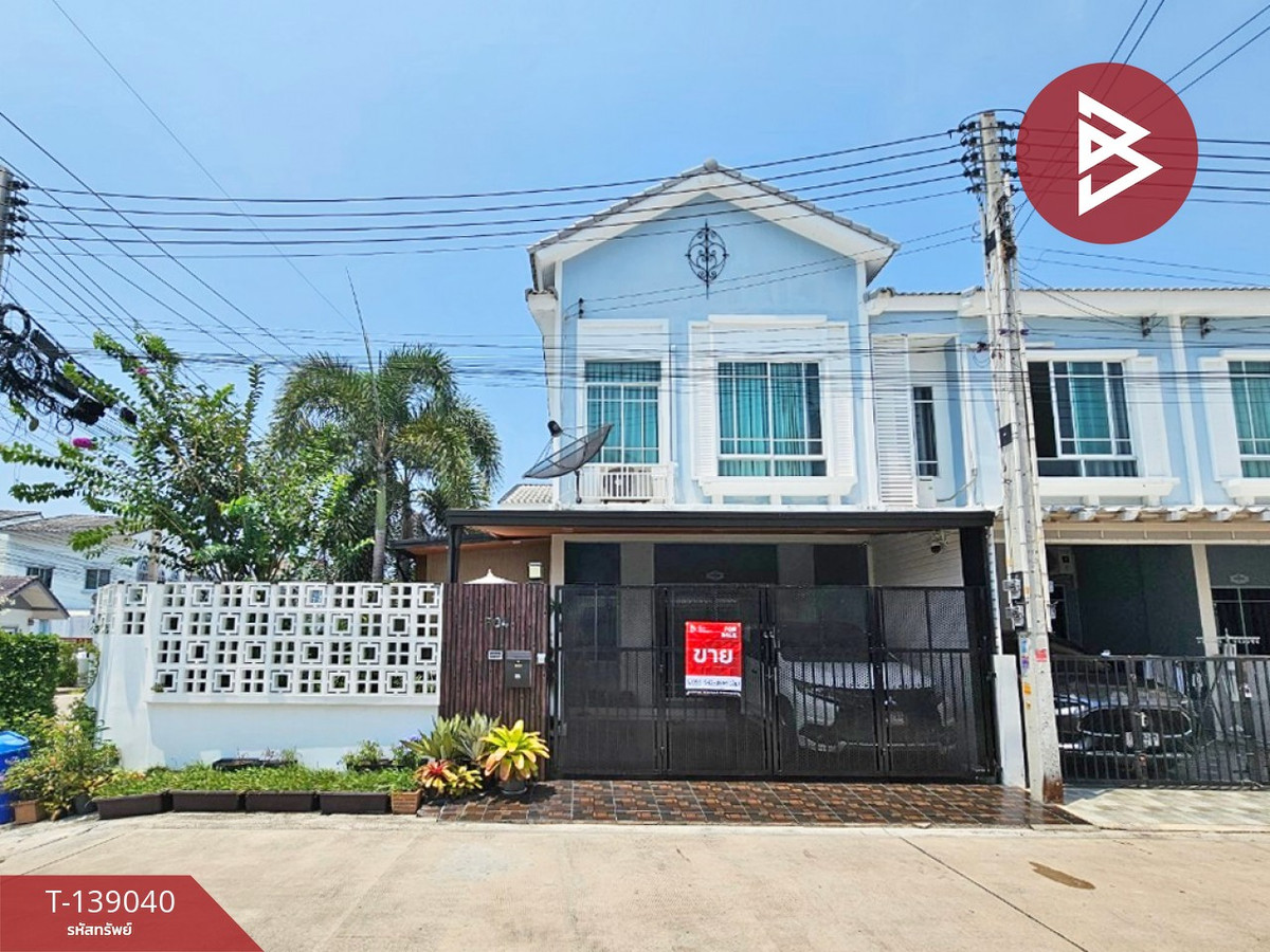 ขาย/เช่า ทาวน์เฮ้าส์ หมู่บ้านประภัสสร วิลล์ อมตะนคร-หนองตำลึง ชลบุรี