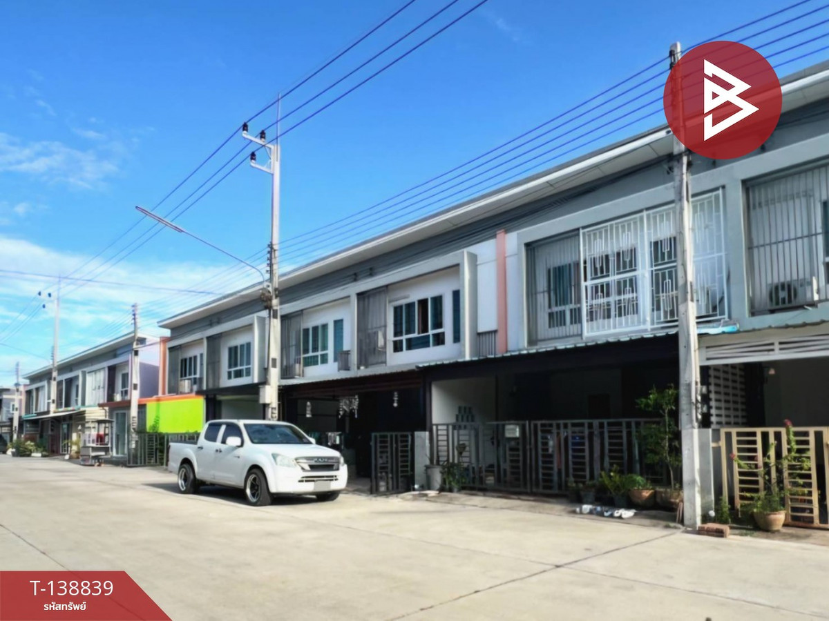 ขายทาวน์เฮ้าส์ หมู่บ้านสิรารมย์พลัส เวลโกรว์ (Sirarom Plus Wellgrow) บางปะกง ฉะเชิงเทรา