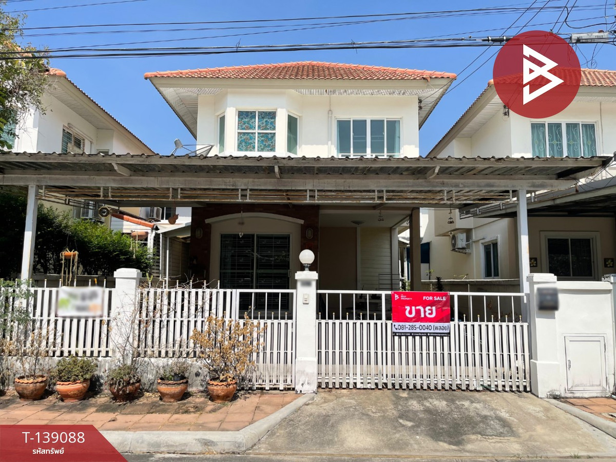 ขายบ้านแฝด หมู่บ้านชวนชื่น ประชาอุทิศ113 ทุ่งครุ กรุงเทพมหานคร